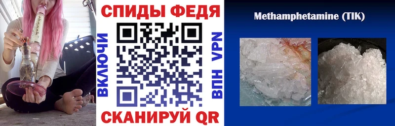 гидра   Никольск  Амфетамин 97%  как найти  