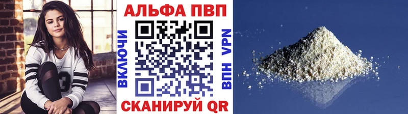Alpha PVP Crystall  Никольск 
