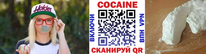 Кокаин Эквадор  Никольск 