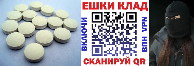 Ecstasy бентли  мориарти какой сайт  Никольск  наркотики 