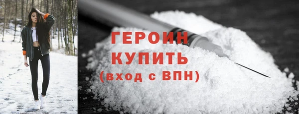 герыч Алексин