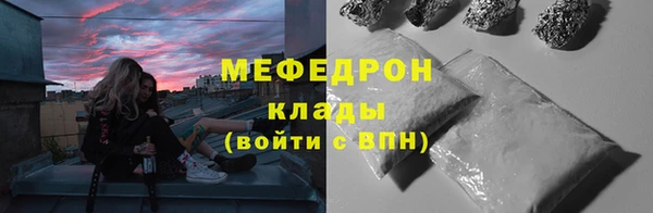 скорость mdpv Алзамай