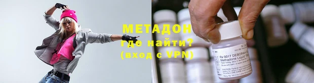 героин Арсеньев