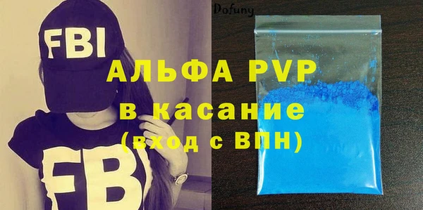 скорость mdpv Алзамай