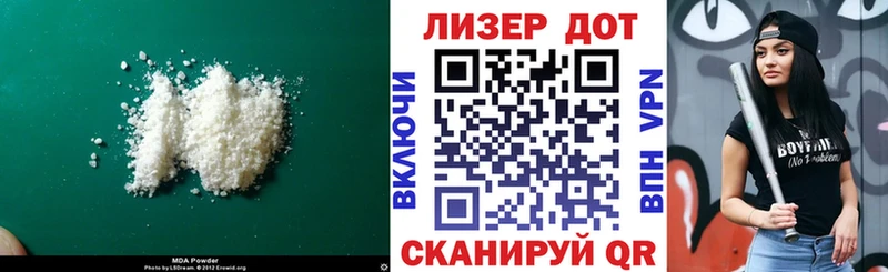 ЛСД экстази кислота  Никольск 