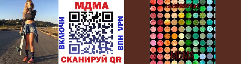 цена   OMG рабочий сайт  MDMA кристаллы  Никольск 