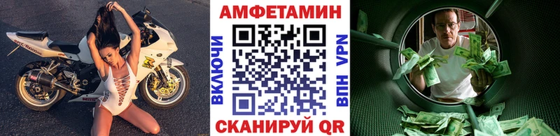 кракен вход  наркота  Никольск  Первитин кристалл 
