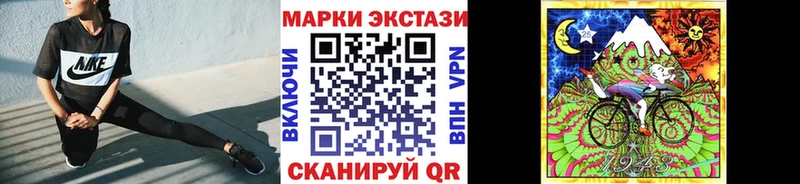Наркотические марки 1,5мг  Никольск 